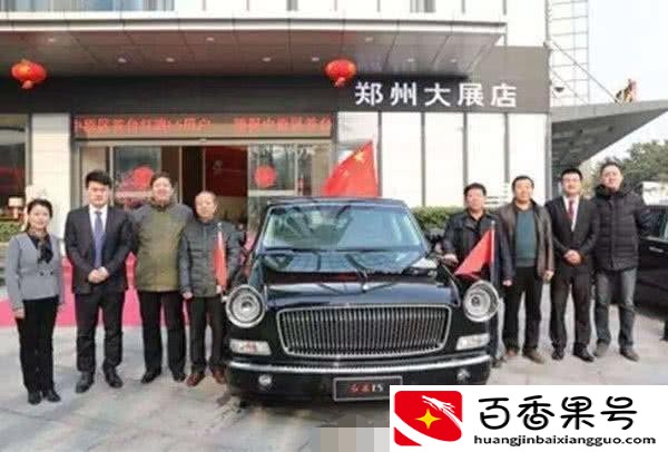 红旗l5需要什么条件才能购买