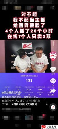 回力鞋怎么样质量好吗