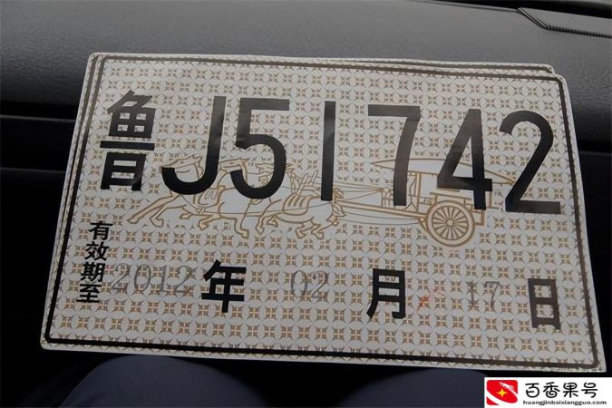 临时牌照违章会不会被拍到