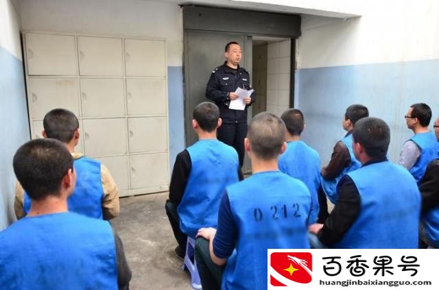 拘留所的人每天怎么过