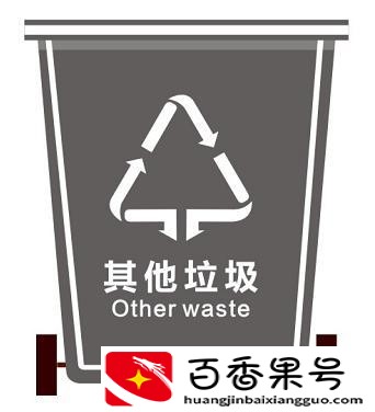 榴莲壳是什么垃圾