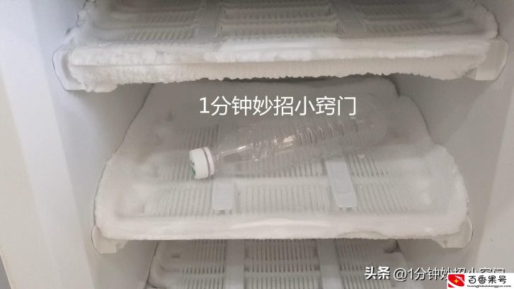 冰箱结冰太厚有什么办法消除