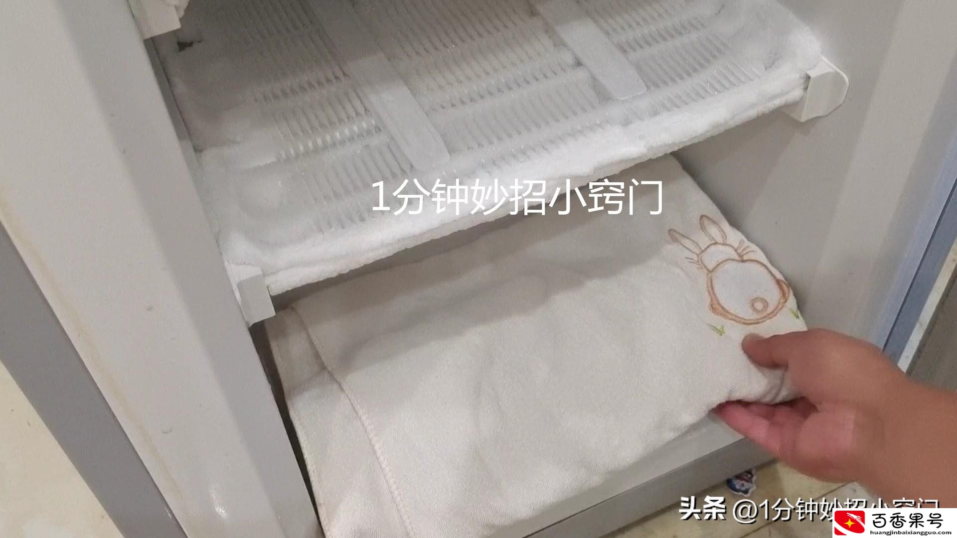 冰箱结冰太厚有什么办法消除