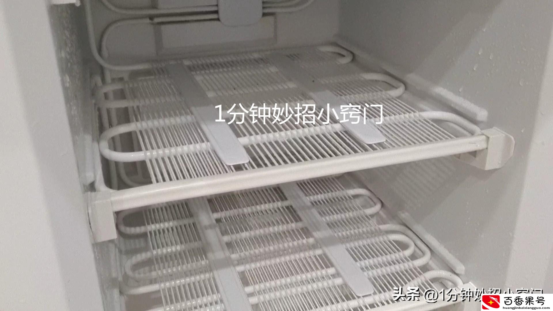冰箱结冰太厚有什么办法消除