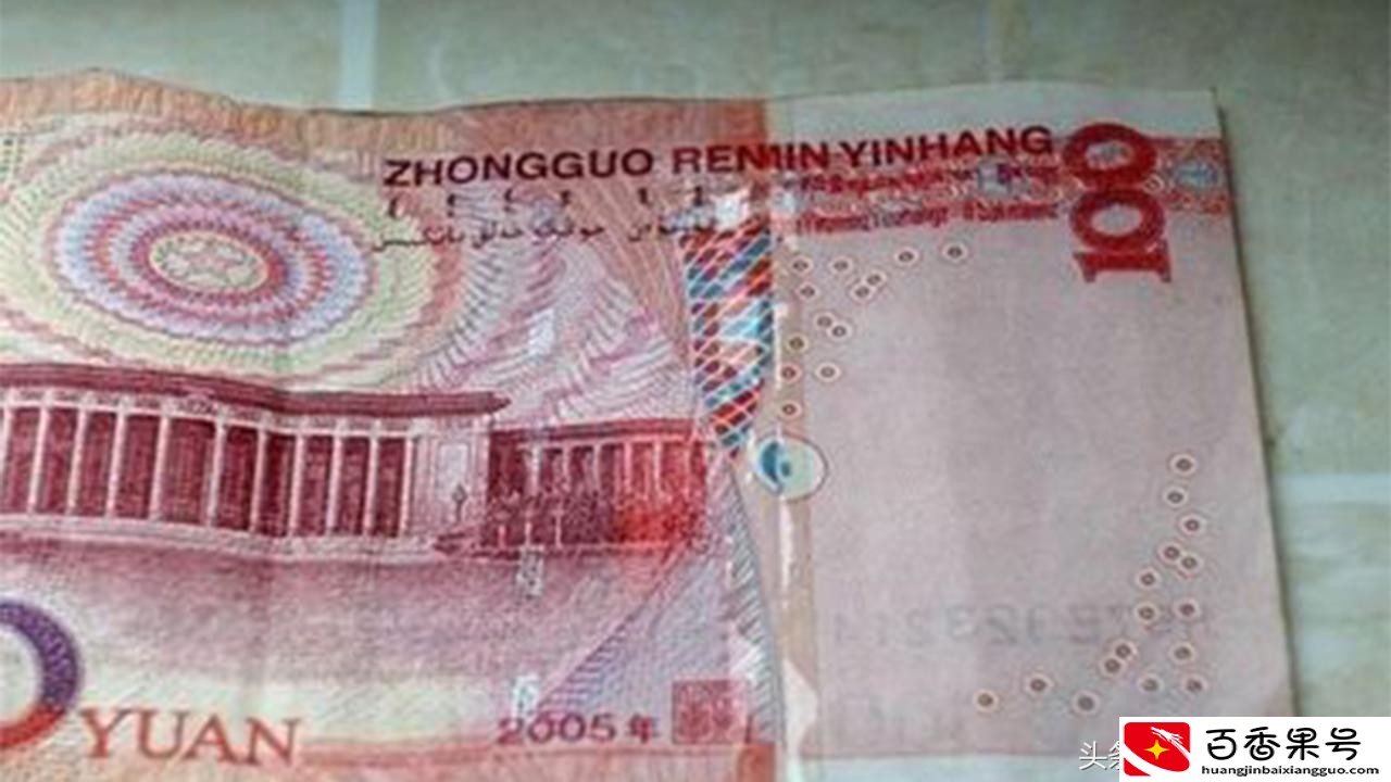 粘了胶带的钱银行换吗