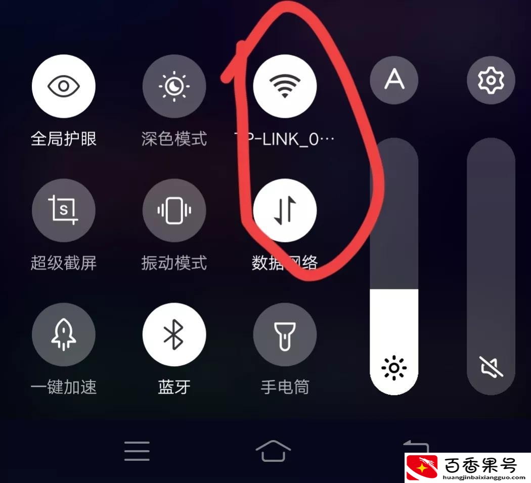 怎样清理手机病毒