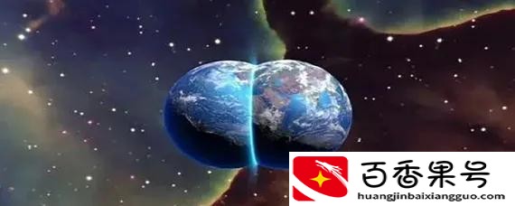 平行世界是不是真的存在