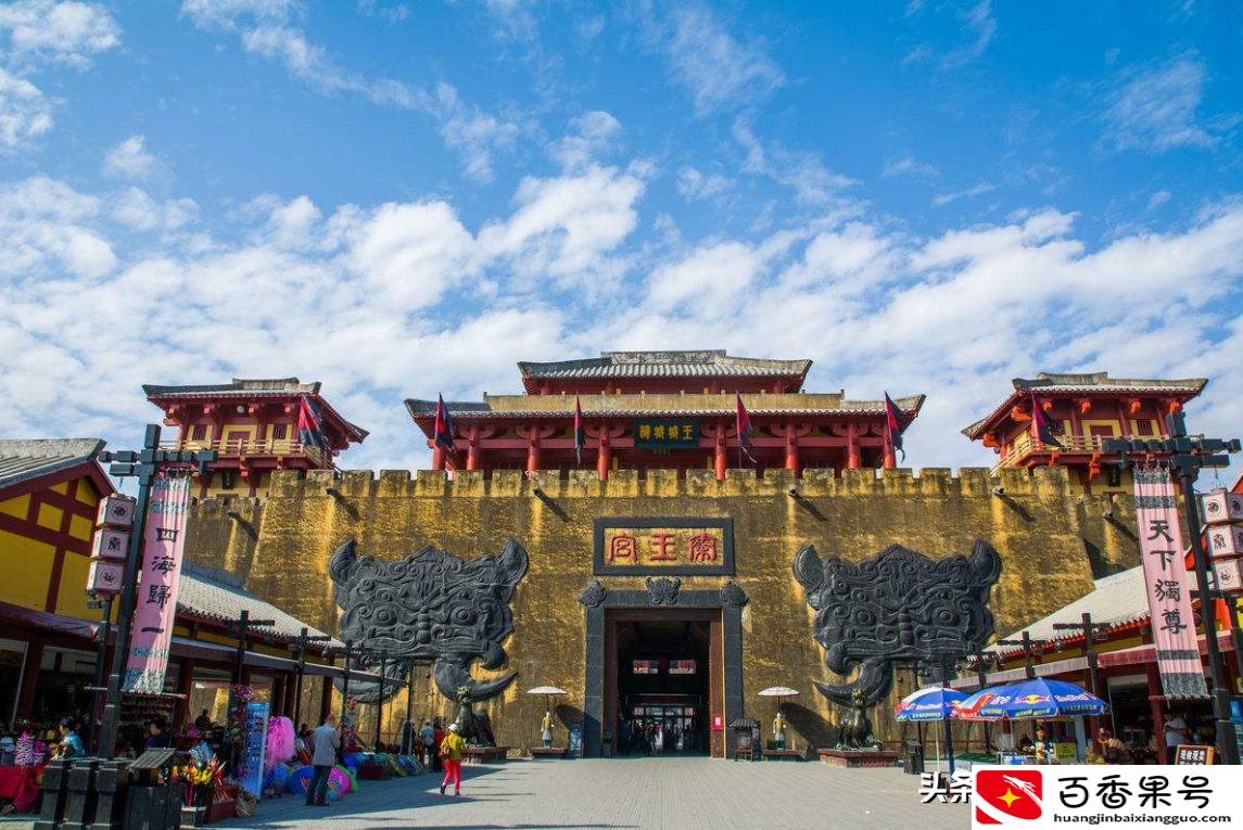 横店在哪个城市？横店在哪个省什么地方？