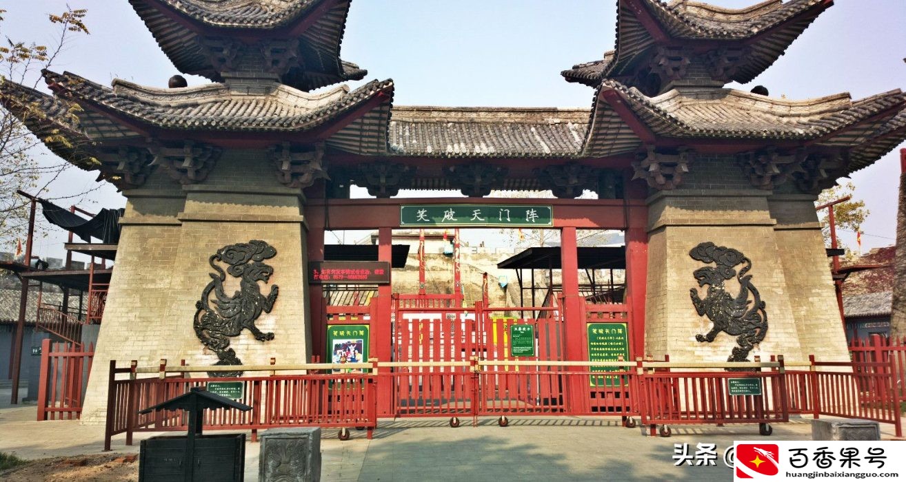 横店在哪个城市？横店在哪个省什么地方？
