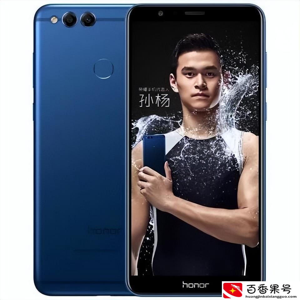 honor是什么牌子手机