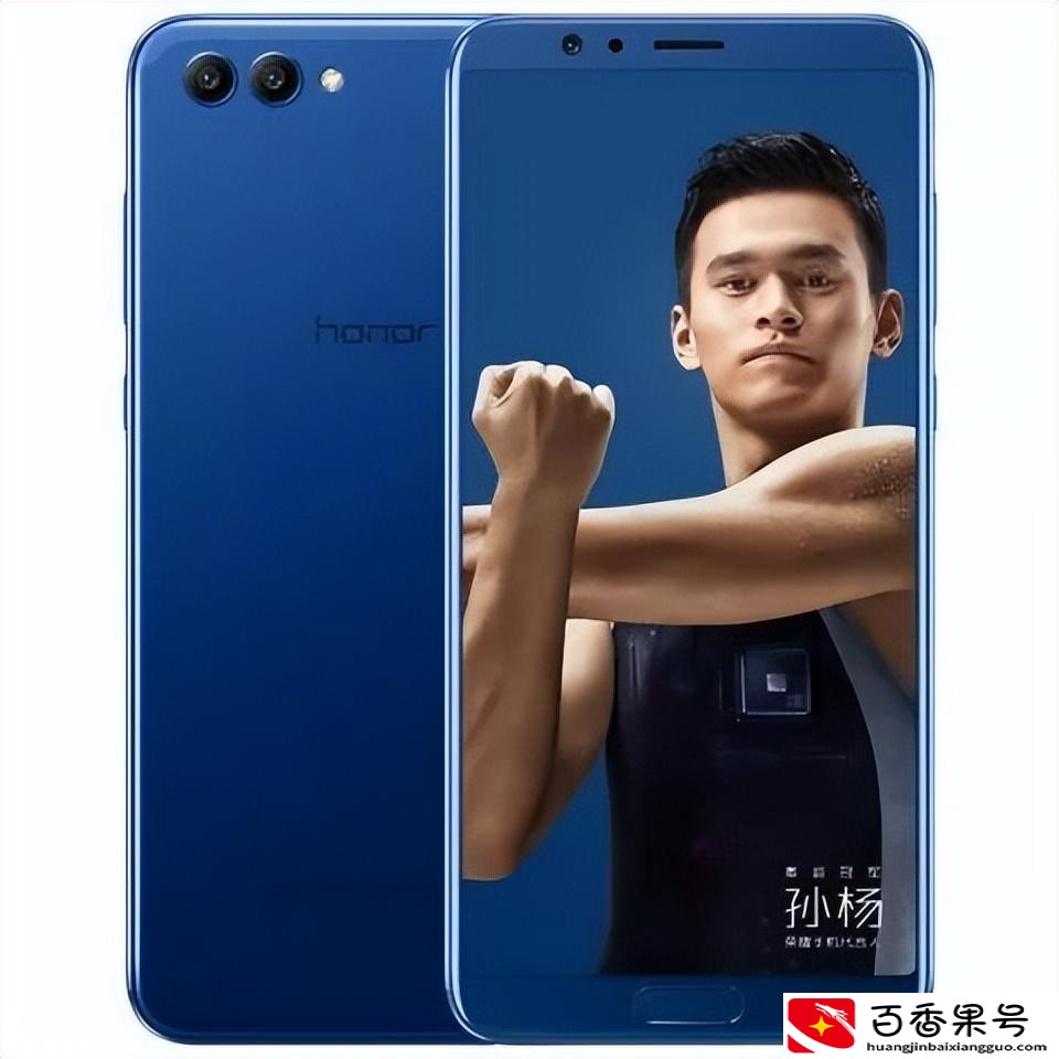 honor是什么牌子手机