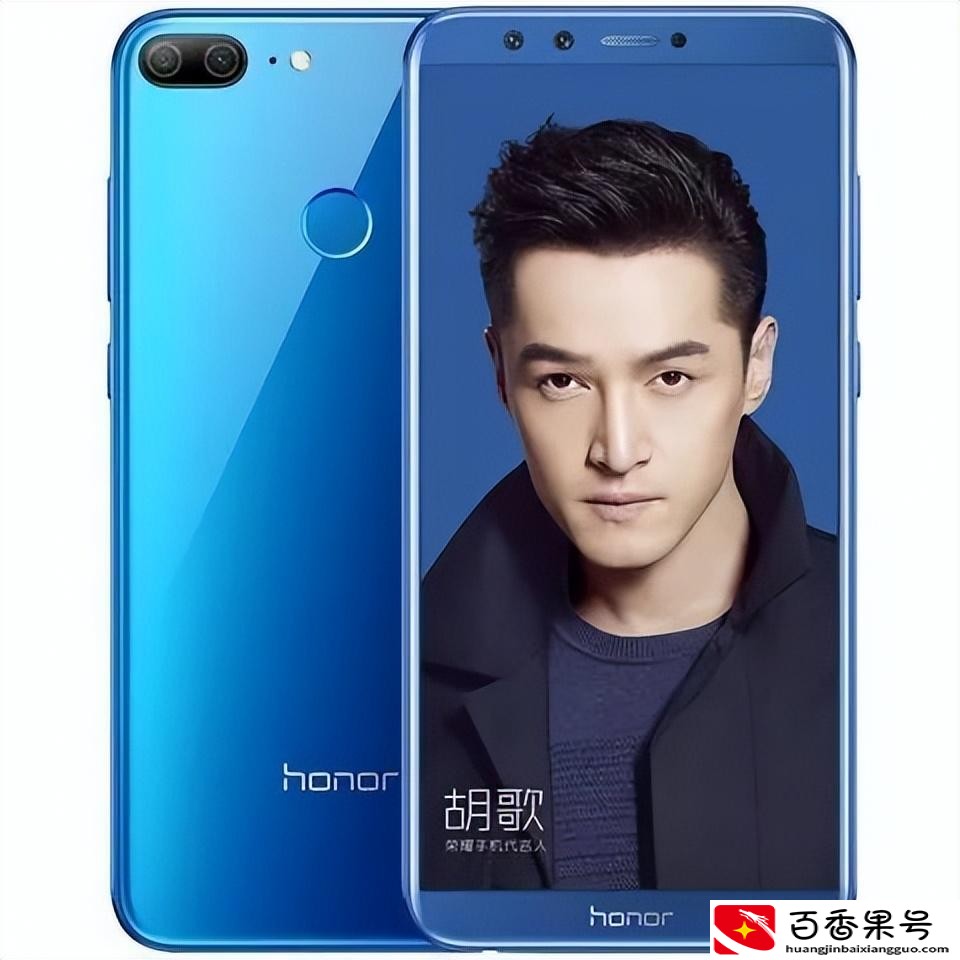 honor是什么牌子手机