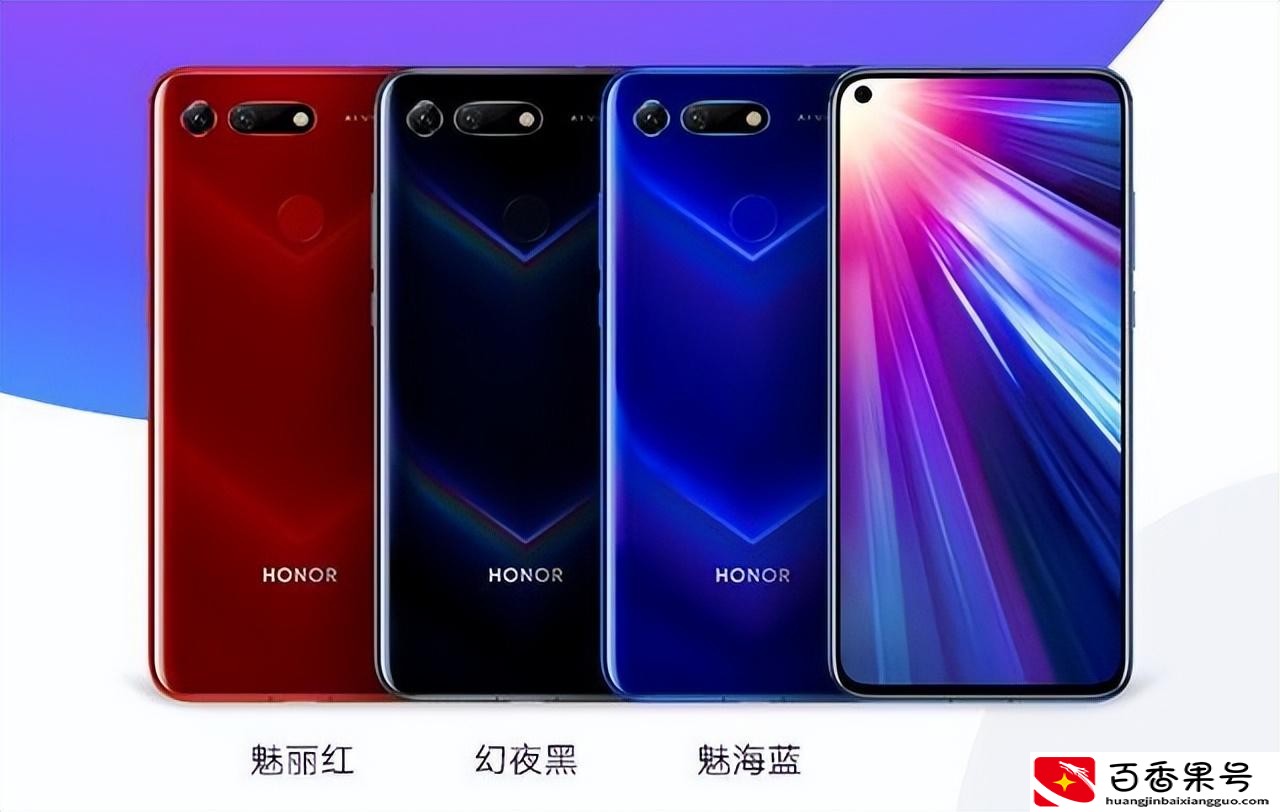 honor是什么牌子手机