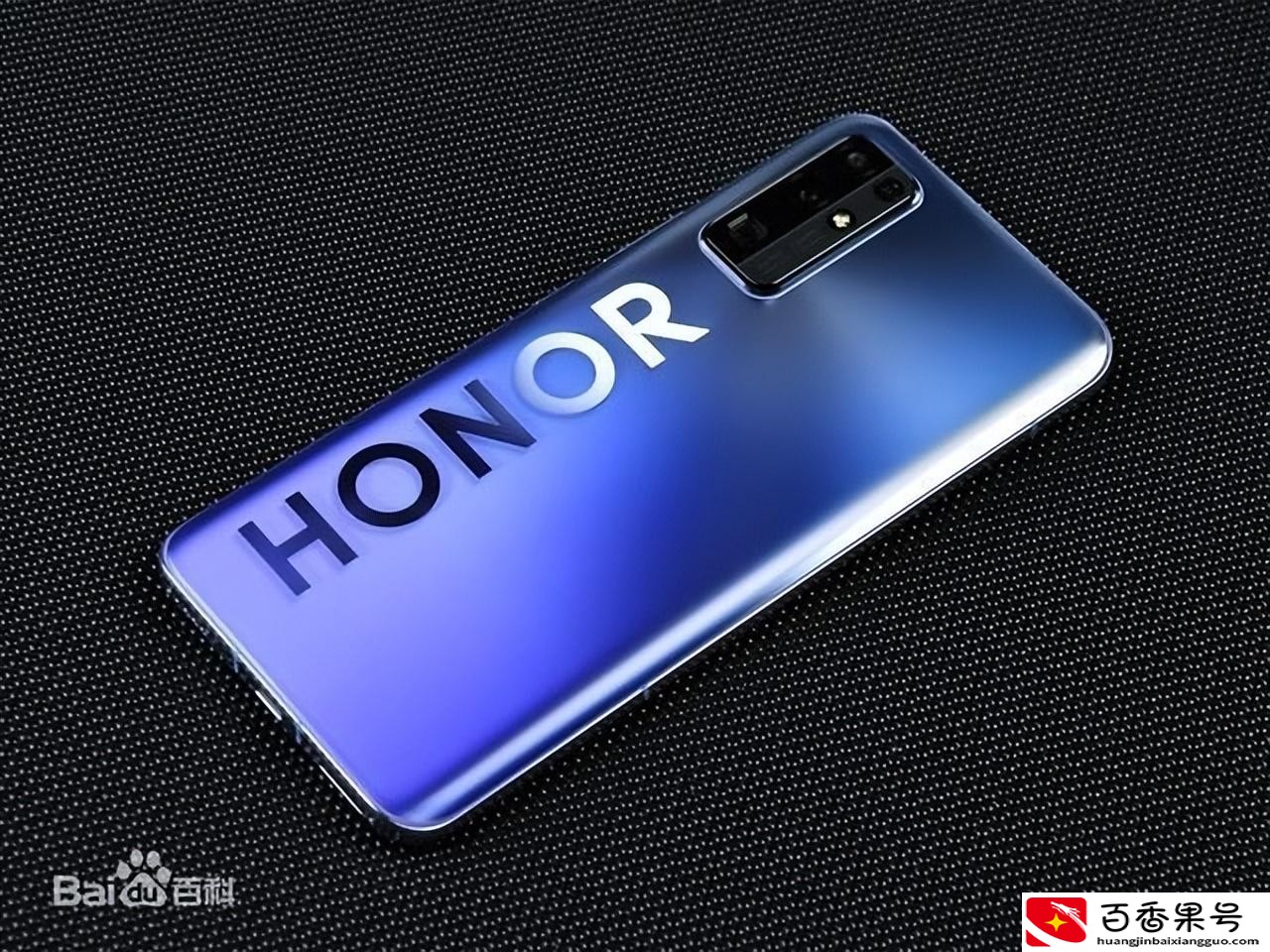 honor是什么牌子手机