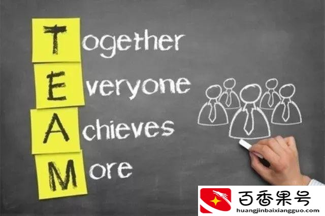 团建是什么意思?