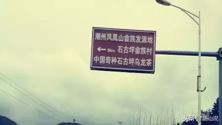 潮汕是哪个省的城市