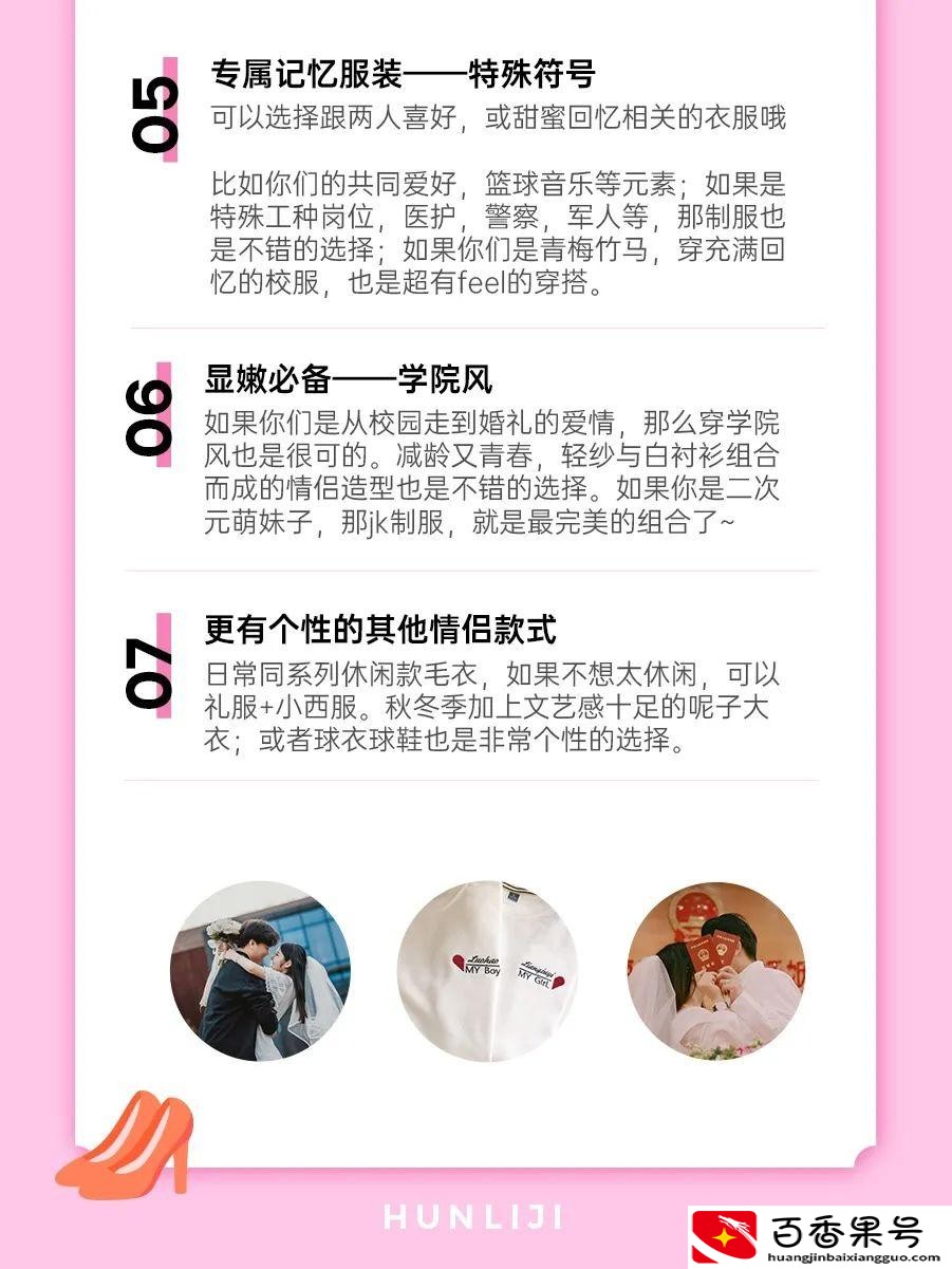 民政局周六周日上班吗？领结婚证流程和材料？