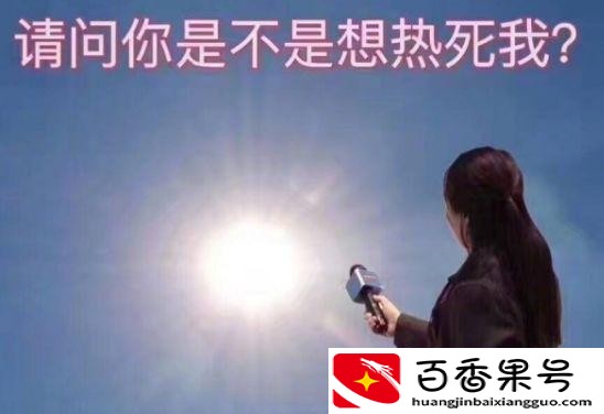 冰淇淋和冰激凌区别