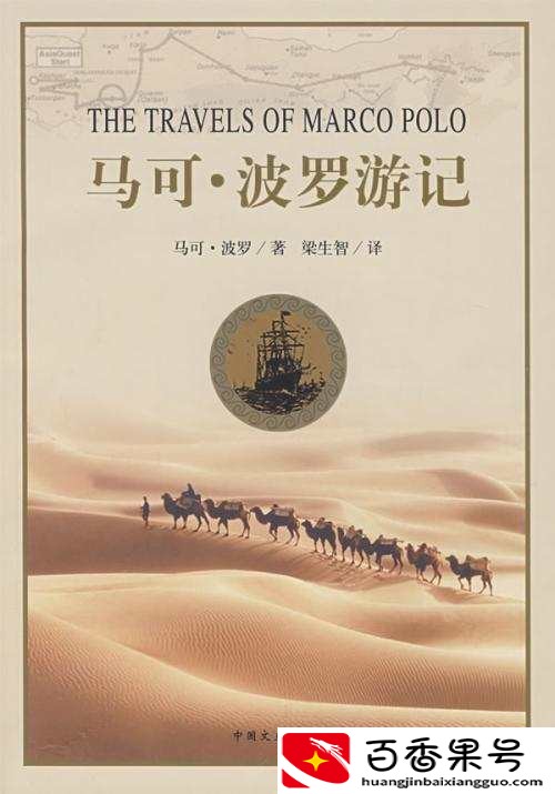 陆上丝绸之路的起点是哪里?