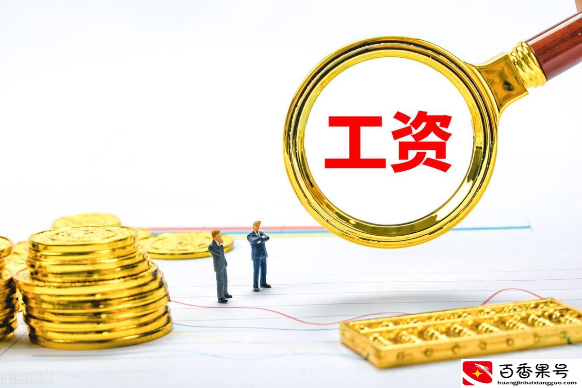 试用期离职时候大忌