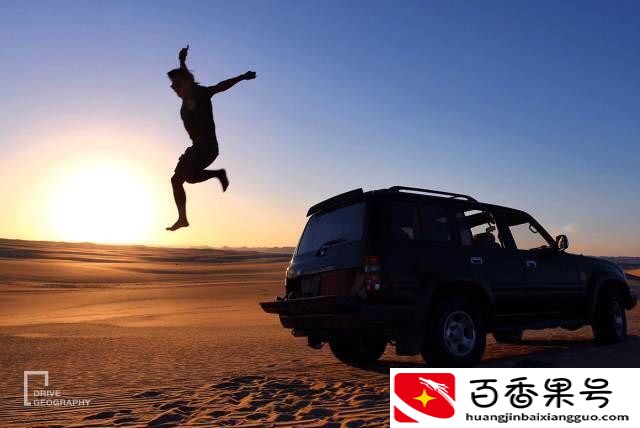 免费的长途旅行是什么意思