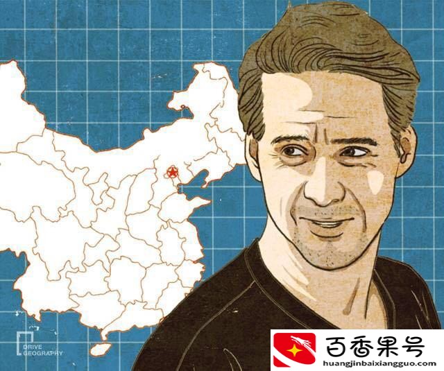 免费的长途旅行是什么意思