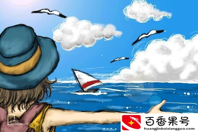 免费的长途旅行是什么意思