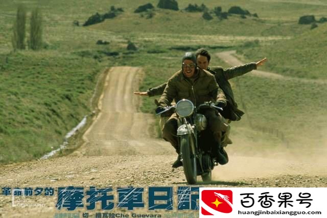 免费的长途旅行是什么意思