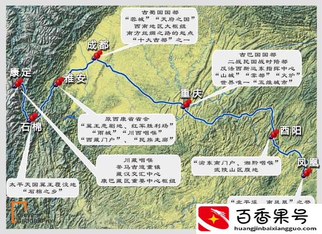 免费的长途旅行是什么意思