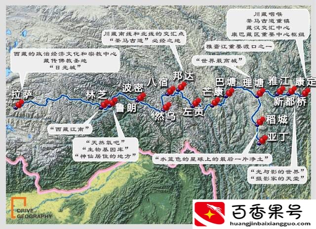免费的长途旅行是什么意思
