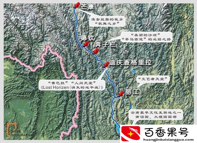 免费的长途旅行是什么意思