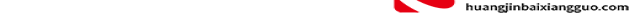 朋友圈误点赞马上取消