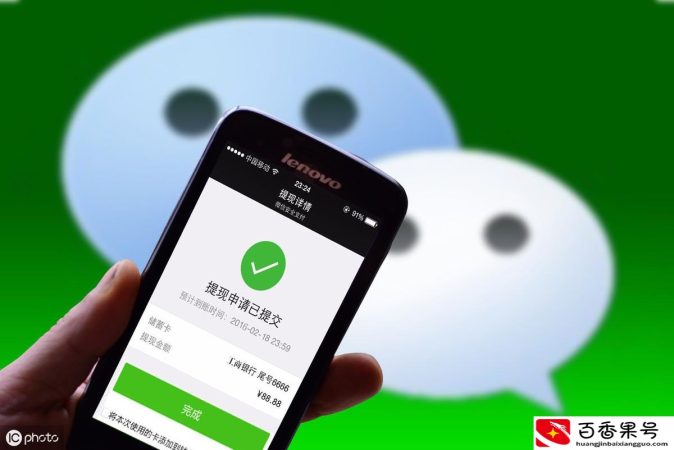 手机号注销后微信号也会一起注销吗