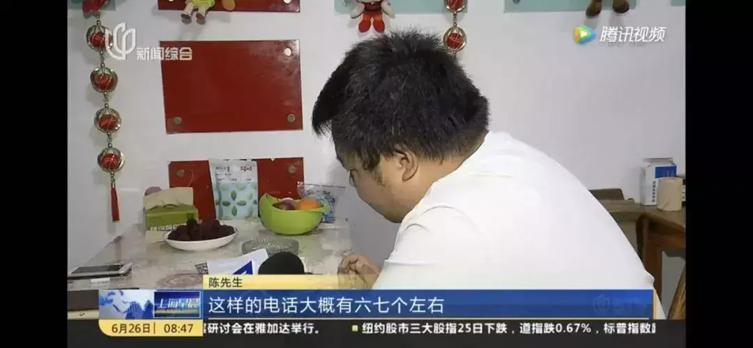 只接个电话钱会被盗吗