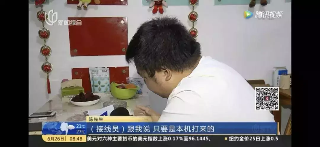 只接个电话钱会被盗吗