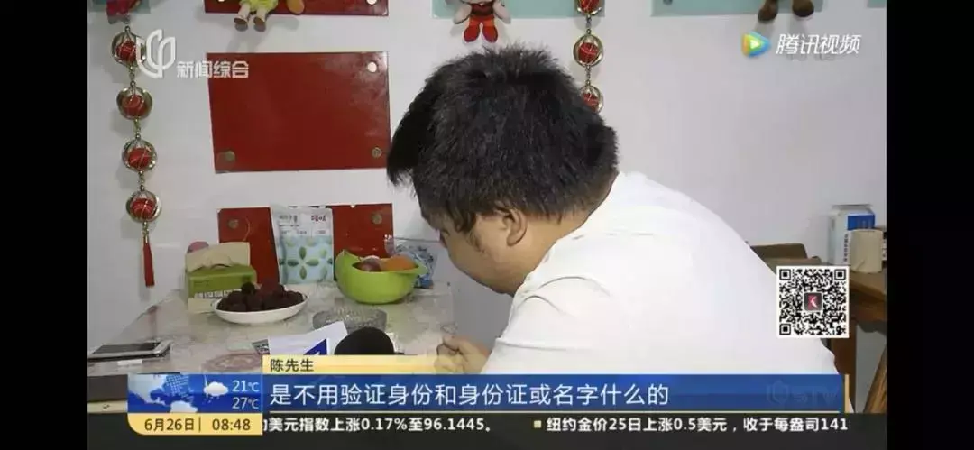 只接个电话钱会被盗吗