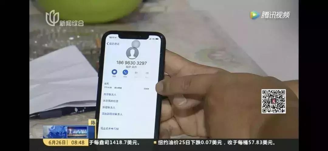 只接个电话钱会被盗吗