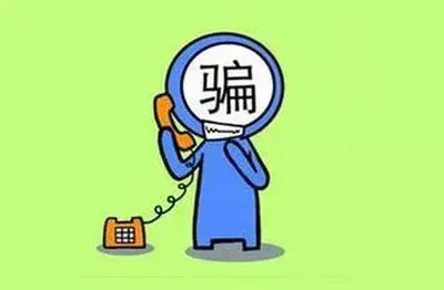 只接个电话钱会被盗吗