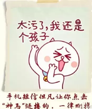 只接个电话钱会被盗吗