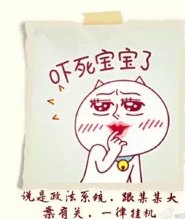 只接个电话钱会被盗吗