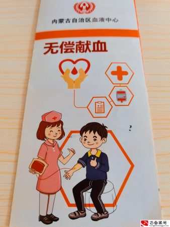 献血多少家属可以免费用血