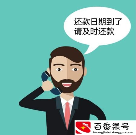 上门催收要达到多少金额