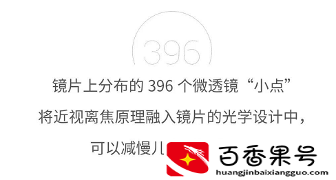8岁近视控制了五年没涨度数