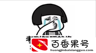 为什么说科目二练得好死得快