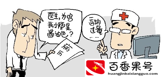 骑动感单车的女人真恶心
