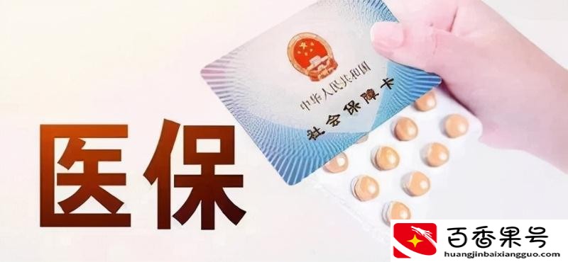 社保中断6年补好还是不补