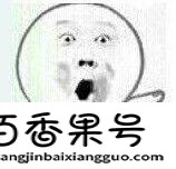 社保中断6年补好还是不补