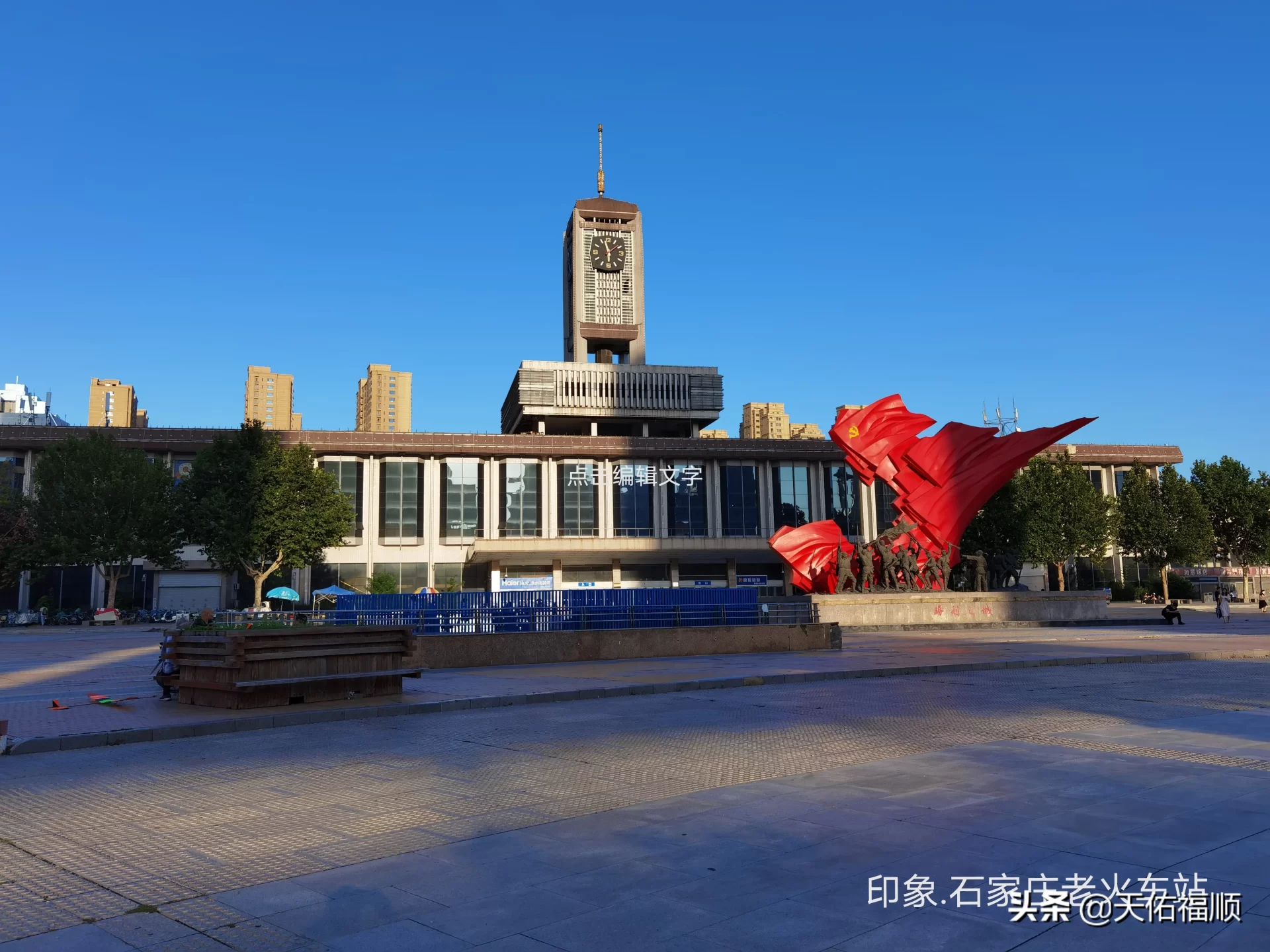 石家庄哪个区最繁华