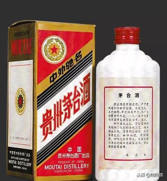 珍藏绝版茅台酒多少钱一瓶