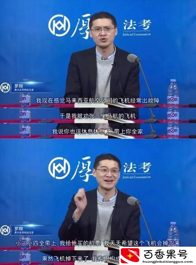 罗翔参与刑法修订是真的吗